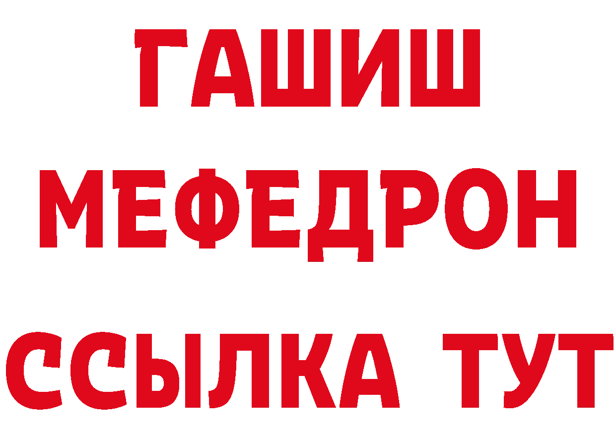 Кетамин VHQ зеркало площадка гидра Ейск