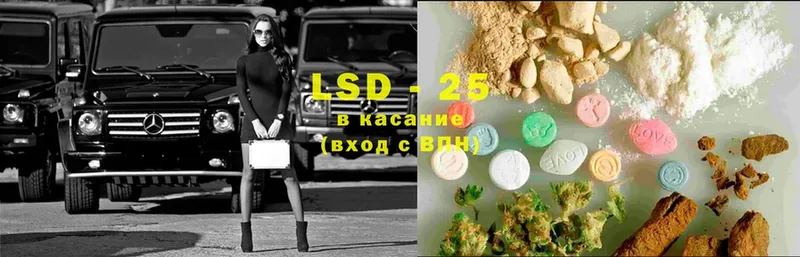 мега рабочий сайт  Ейск  LSD-25 экстази кислота  это наркотические препараты  купить  